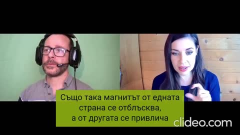 Ваксинираните имат повишен магнетизъм, който кореспондира с 5G
