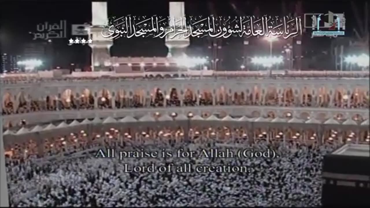 Tarweeh Sh al Muaiqly, night 15 صلاة التراويح الشيخ المعيقلي الليلة