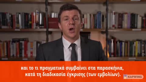 Εκτελεστικός διευθυντής του FDA: «Κανείς μας δεν ξέρει αν υπάρξουν παρενέργειες στο μέλλον»