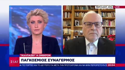 ΤΡΟΜΟΣ-ΠΑΥΛΑΚΗΣ-έρχεται τσουνάμι - τον ομικρον είναι άκρως επικίνδυνο