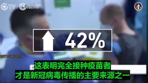 疫苗無效_完全接種傳播程度增加