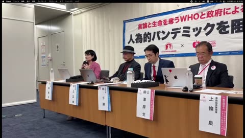 大規模国民運動に関する共同記者会見 河添恵子氏 武漢について