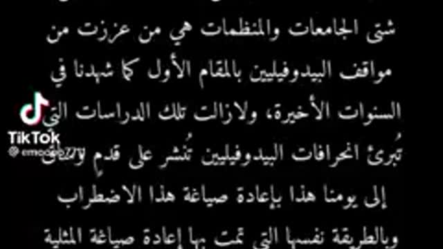 News From The Arabic World ...