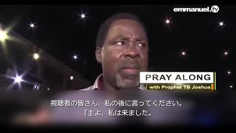 IN YOUR FAITH I HAVE COME!!! | Prayer with T.B. Joshua あなたの信仰の中に私は来ました！ TBジョシュアによる祈り