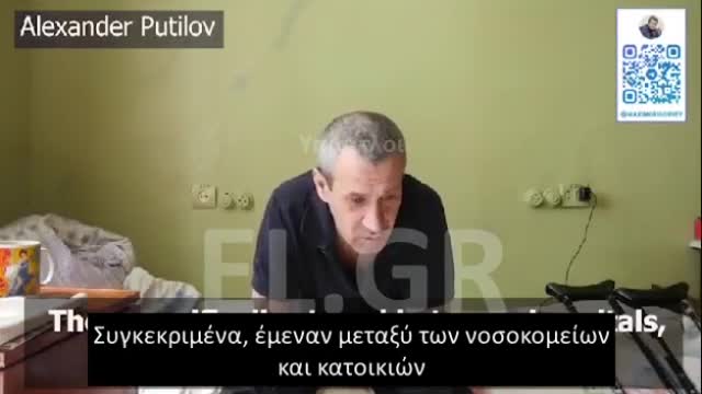 Η ΑΛΗΘΕΙΑ ΓΙΑ ΤΗ ΜΑΡΙΟΥΠΟΛΗ