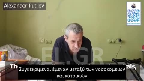 Η ΑΛΗΘΕΙΑ ΓΙΑ ΤΗ ΜΑΡΙΟΥΠΟΛΗ