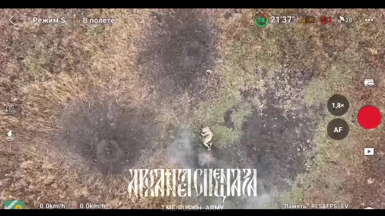 🎯 Ukraine Russia War | Multiple FPV Drone Drops on Ukrainian Soldier | RCF