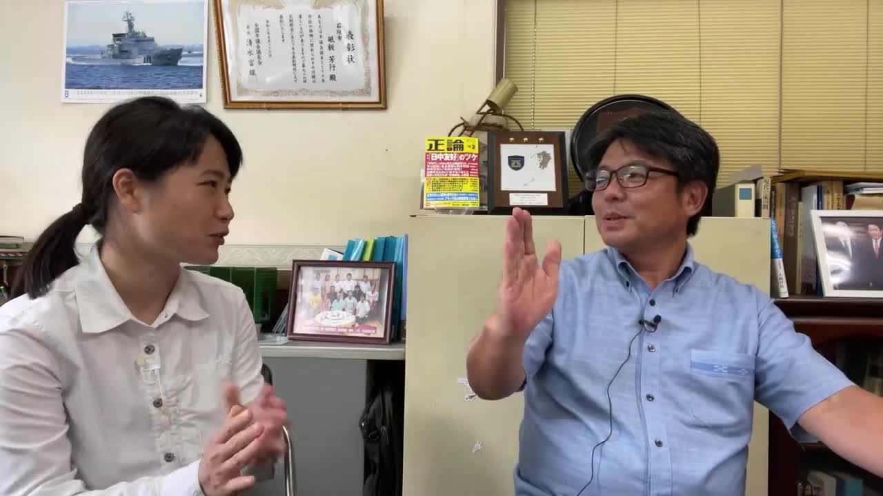 #234 interview with Toita Yoshiyuki, Ishigaki City Council member