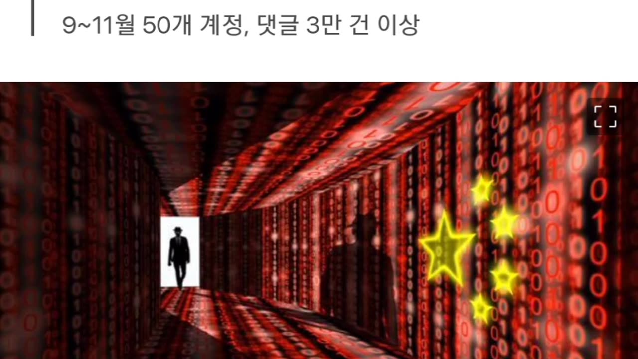 미국정치 보도 탑원은 원용석의 진실정치