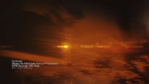 DJ Krush - Hitotsu No Mirai (with Kemuri Production)