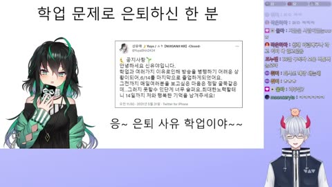 한국의 블리자드 눈보라가 돌아온다 - 브이스포 신인 네코타 츠나