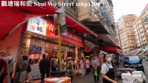 觀塘瑞和街街市 Shui Wo Street Market, mhp1304, Apr 2021