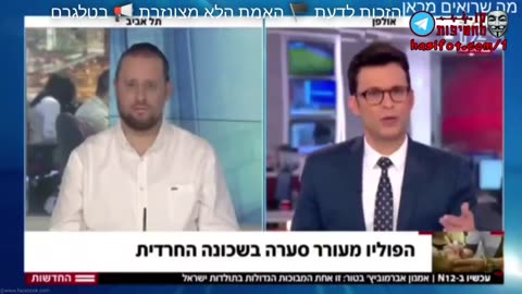שרון אלרועי פרייס מודה שחיסון פוליו גורם לפוליו ומשקרת שמדביק רק לא מחוסנים גם מחוסנים בסכנה להדבק