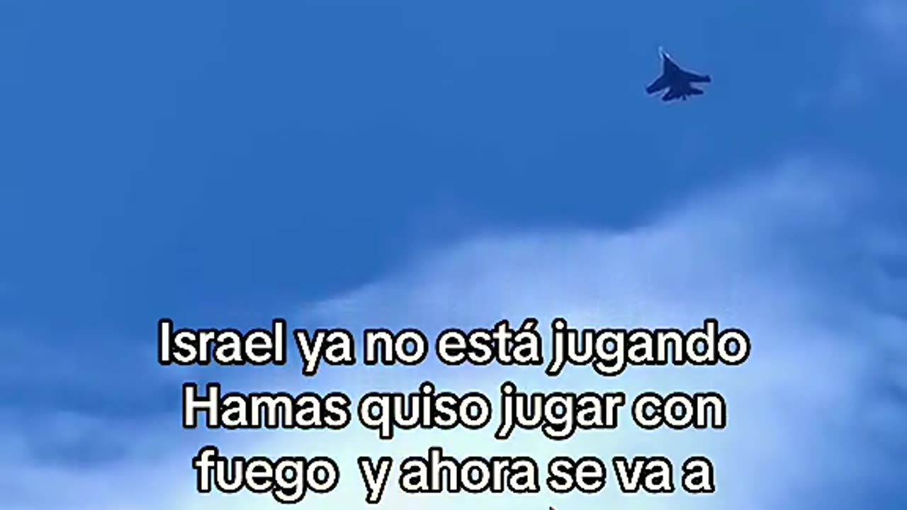Naves de combate de israel