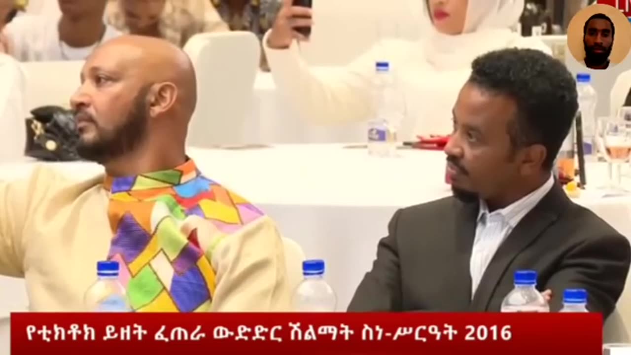 2016_የቲክቶክ_አዋርድ_አሸናፊዎች(360p)