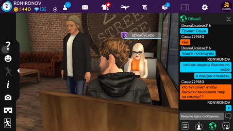Avakin live