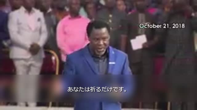 PRESIDENT GEORGE H.W. BUSH'S DEATH FORETOLD BY PROPHET TB JOSHUA 預言者TBジョシュアによる預言 ジョージHWブッシュ前大統領の逝去