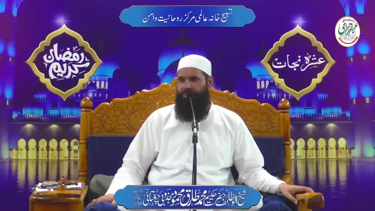 Masasil,Mushkilat_Itni_Ke_Register_Bhar_Jayen_Bus_Sara_Din_Yeh_Lafz_Parhain