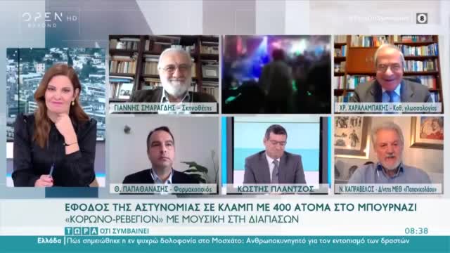 Καπραβέλος Είναι λεβεντοκόπανοι