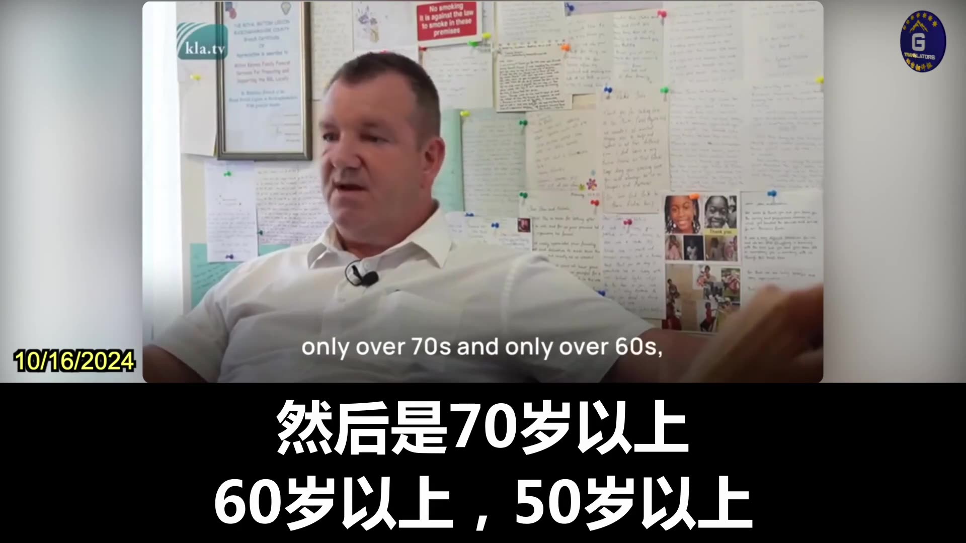 UK Funeral Director Exposes Truth About COVID19 Vaccine Damage