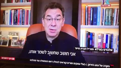 מנכ"ל פייזר על התו הירוק ." אני חושב שעוד ועוד מדינות ישתמשו במערכות שמאפשרות אותו