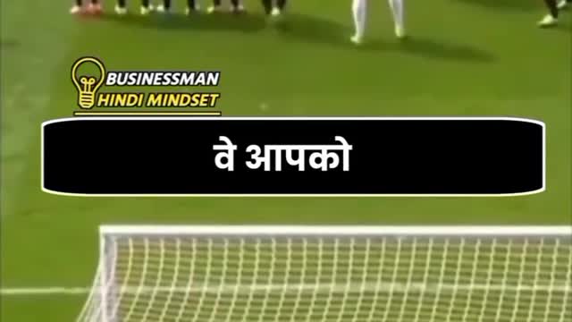 Football Lovers Video Renaldo