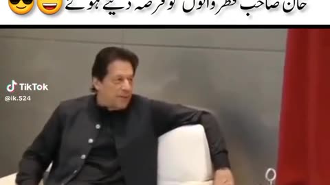 IMRAN KHAN