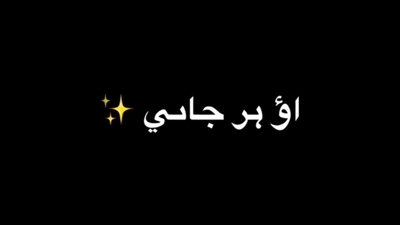 Arabia New Trending Song