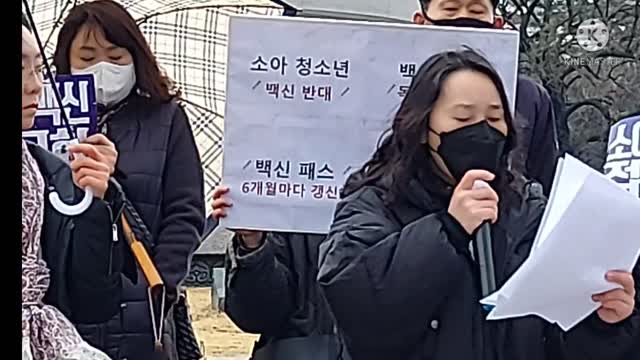#고3학생살인백신접종반대#부작용숨긴 야비한당국#청소년살인백신접종반대#FreedomFlu