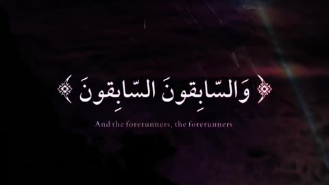 quran reels 11