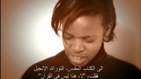 Testimony of Kadia