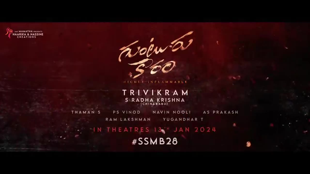 Guntur Kaaram - Highly Inflammable Mass Strike _ Mahesh Babu _ Thaman S _ Trivikram