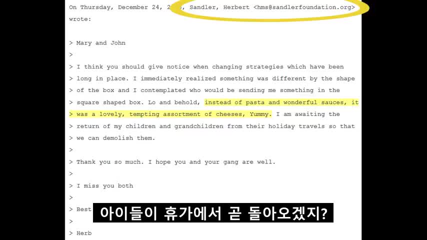 카발의 몰락 5-2부 (세상이 뒤집힐 피자게이트의 전모)