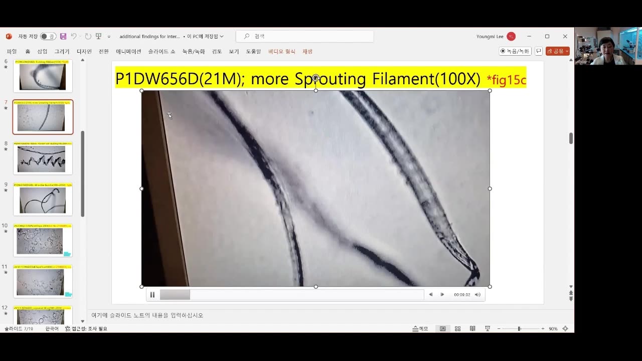 PFIZER/MODERNA SHOTS BUILDING BIOHYBRID BOTS