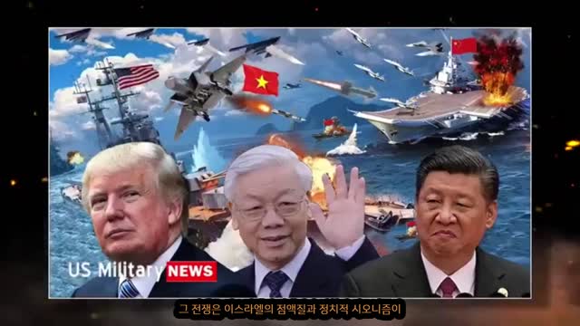 💥세계를 노예로 만들 CFR 계획💥‼️ - 1967년 기록이 모든 것을 설명합니다‼️💥