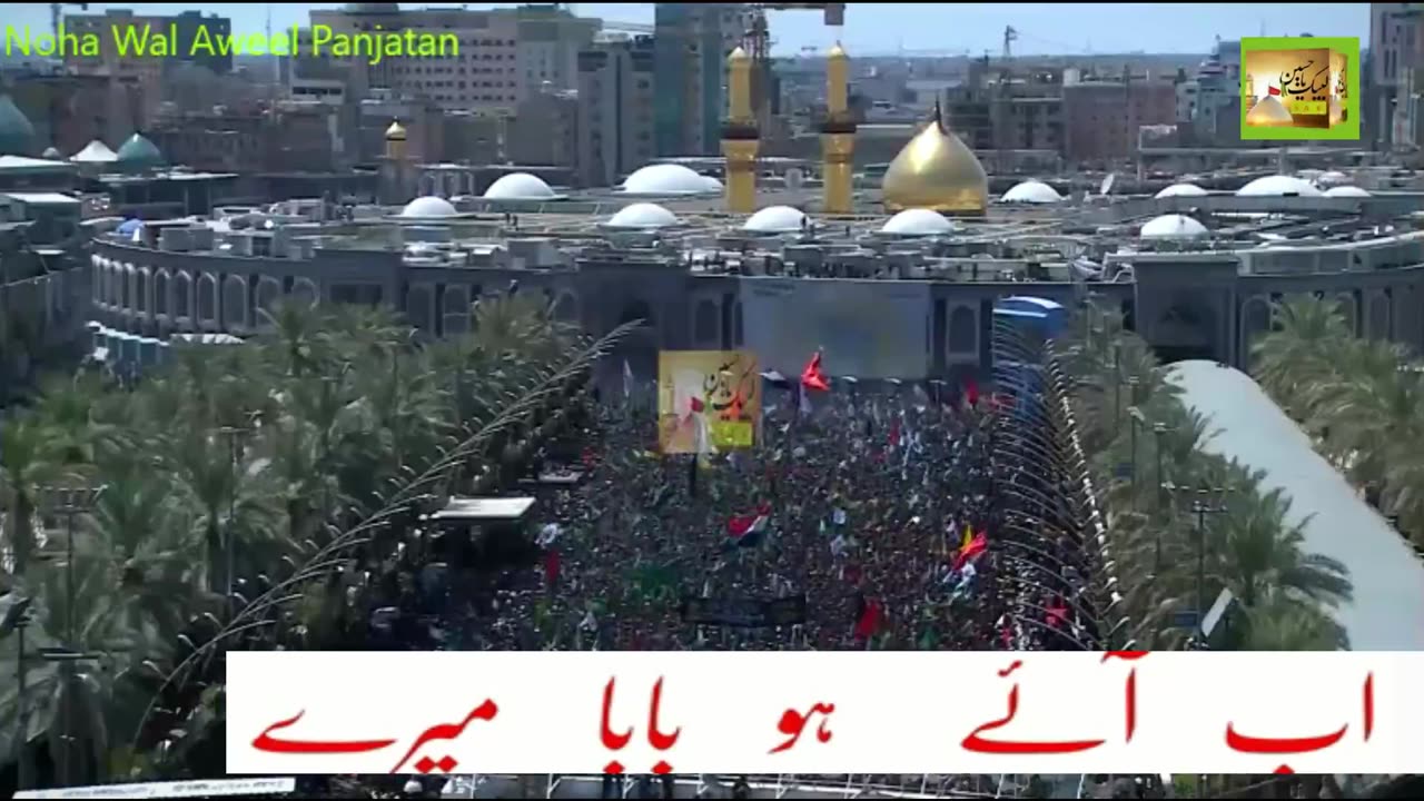 Ab Aae Ho Baba Mere S437