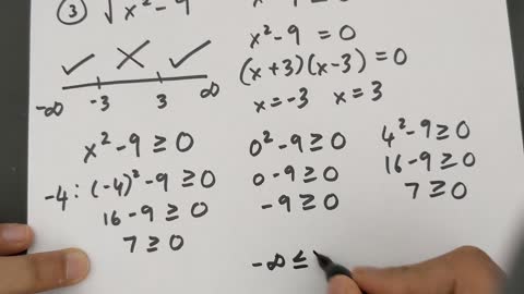 Continuity of root functions