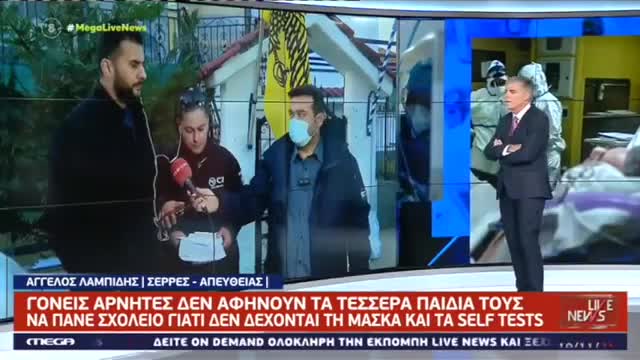 Πατέρας έξι παιδιών σε Ευαγγελάτο: «Μήπως να σε βάλουν φυλακή;;;»,