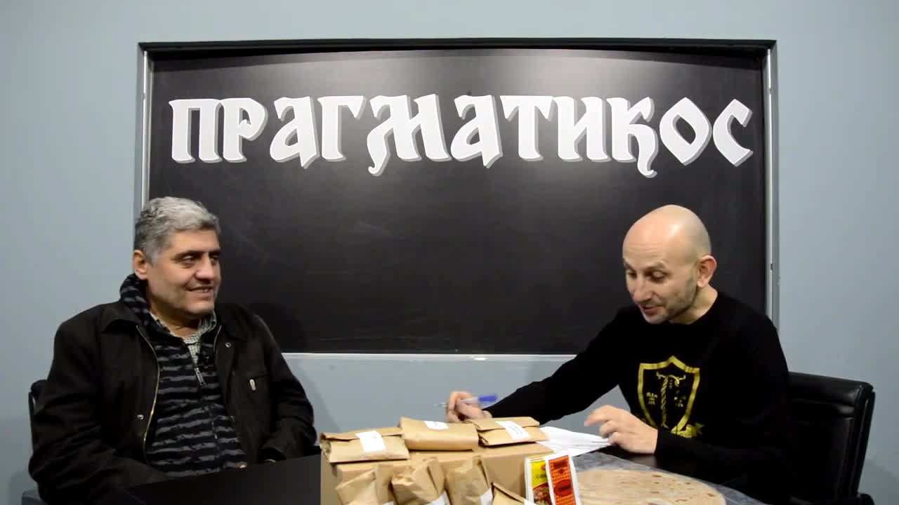 Sve o menjanju strukture vode (Miroljub Petrović)