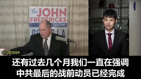 The CCP's Imminent Attack on Taiwan Is Looming Large