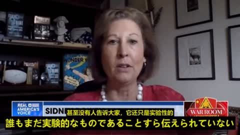 シドニーパウエル弁護士「ワクチンは実験的であり多くの死者や副作用に苦しむ人がいるが、国民には知らされていない」