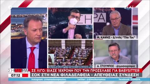 ΠΟΡΤΟΣΑΛΤΕ-ΑΝ ΜΑΣ ΠΕΙ Η ΚΥΒΕΡΝΗΣΗ ΤΟΝ ΟΚΤΩΜΒΡΙΟ ΝΑ ΠΑΜΕ ΝΑ ΕΜΒΟΛΙΑΣΤΟΥΜΕ