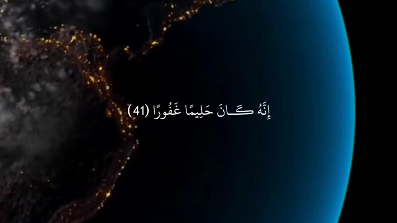 [سُورَةُ فَاطِرٍ: ٤١]