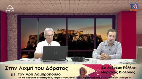 Α. Ράλλης- Βλάβες στο αίμα από τα εμβόλια