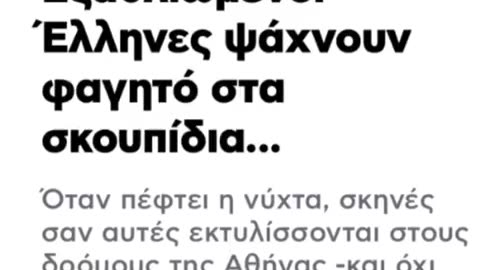 Best of από τα 50 χρόνια δημιοκρατιας...