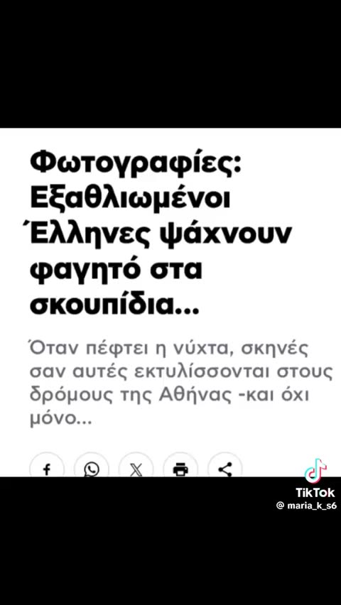 Best of από τα 50 χρόνια δημιοκρατιας...