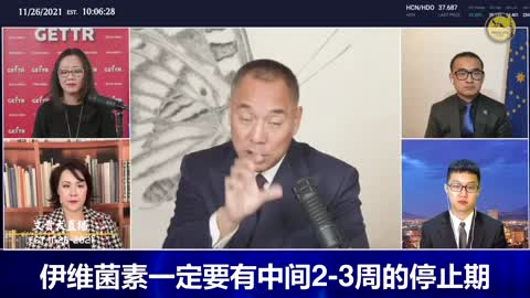 青蒿素（非青蒿粉）不僅是新冠病毒的解藥 ，它還治癌症 滋陰補陽 老年綜合症管用。青蒿素解疫苗毒比伊維菌素還有效 （伊維菌素無法突破血腦屏障）