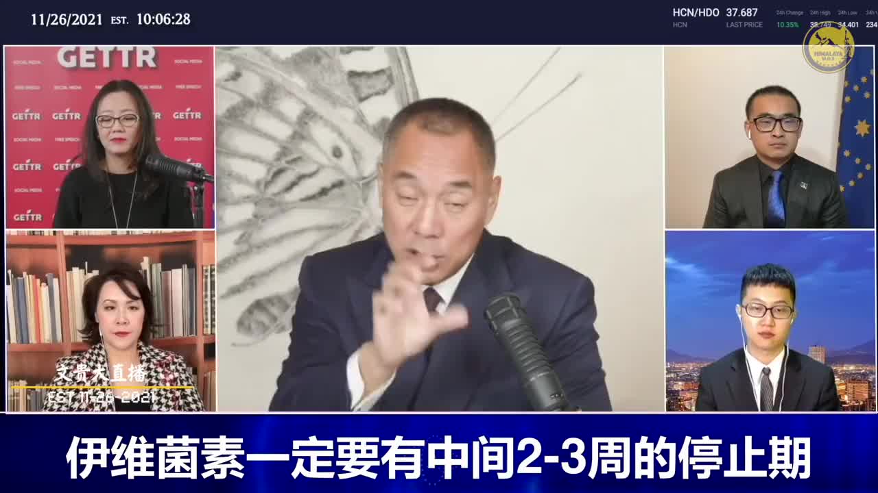 青蒿素(非青蒿粉)不僅是新冠病毒的解藥 ,它還治癌症 滋陰補陽 老年綜合症管用。青蒿素解疫苗毒比伊維菌素還有效 (伊維菌素無法突破血腦屏障)