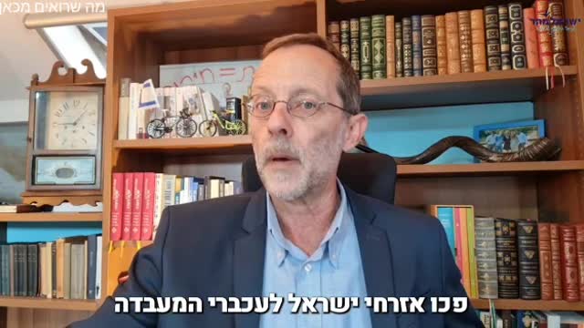 09-2022 פייגלין - מספר מילים על הכנס של ארגון בריאות העולמי