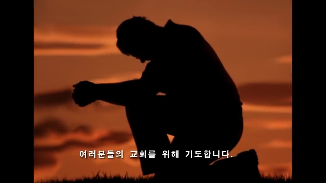 교회로부터 도망치십시오.